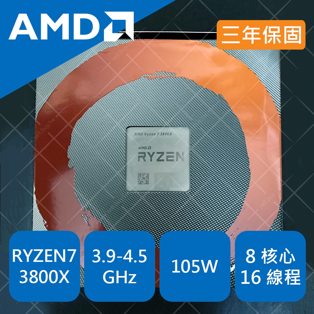 amd ryzen7 3700x 處理器- 電腦零組件優惠推薦- 3C與筆電2022年11月 