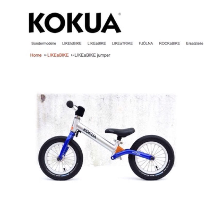 德國滑步車，KOKUA品牌，jumper。