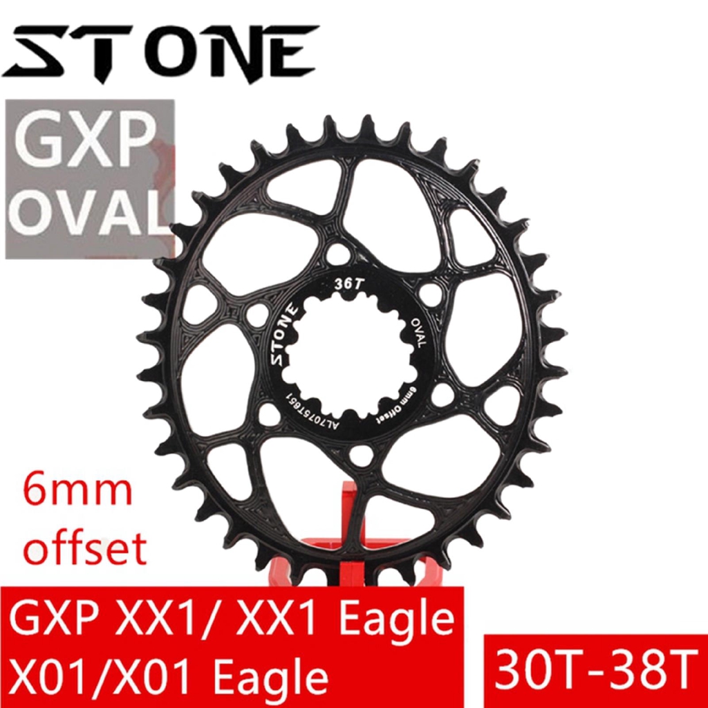 Stone 橢圓形鏈環 6mm 偏移 GXP XX1 Eagle X01 X1 X0 X9 用於 Sram DM 28T