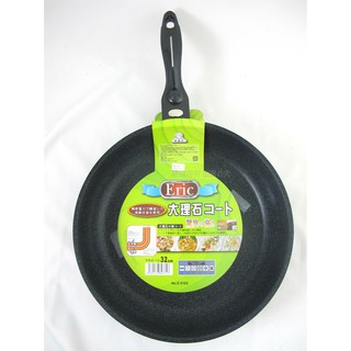 【翔百貨】Eric 韓國大理石不沾平底鍋 (32cm)+不銹鋼玻璃組合蓋 E-5162