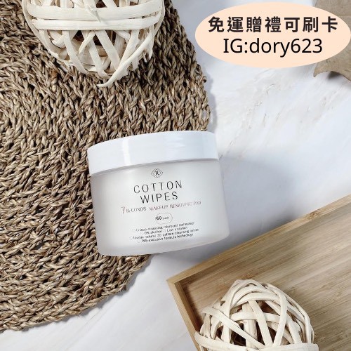 毛穴凹凸 拍賣與ptt推薦商品 21年3月 飛比價格