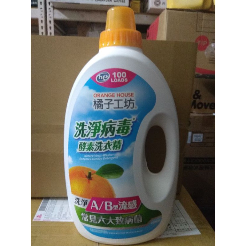 好市多orange house橘子工坊酵素洗衣精4000ml