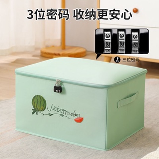 ❆ 臺灣熱賣❆ 箱子 箱布 儲物箱 收納箱【儲存箱子】帶鎖收納箱儲物箱布藝家用密碼鎖收納盒隱私檔案貴重物品儲存箱子