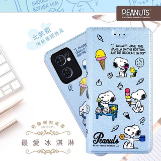 【SNOOPY/史努比】OPPO Reno7 5G 彩繪可站立皮套(最愛冰淇淋)