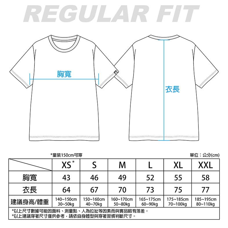 哥吉拉godzilla 官方授權紅蓮哥吉拉q版摩斯拉短tee 蝦皮購物