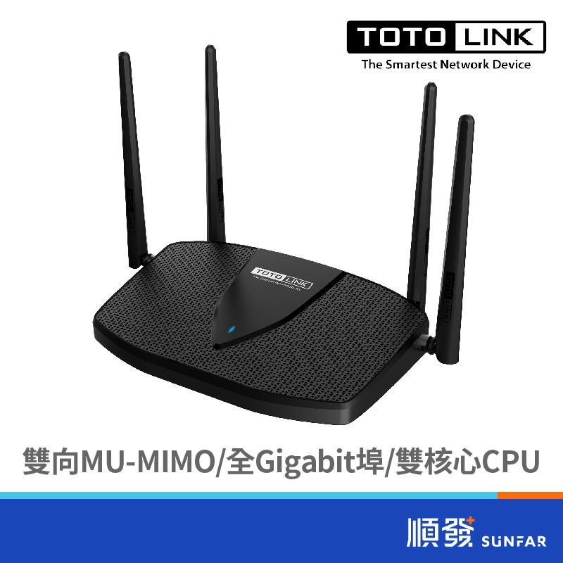 TOTOLINK X5000R 無線網路 路由器 分享器 AX1800 雙頻 WiFi6 Giga埠