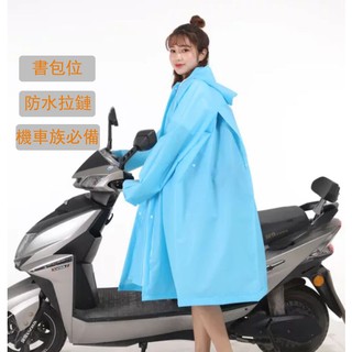 🔥台灣現貨🔥雨衣 摩托車雨衣 帶書包位 成人韓國時尚雨衣 徒步騎行自行車雨披 男女適用