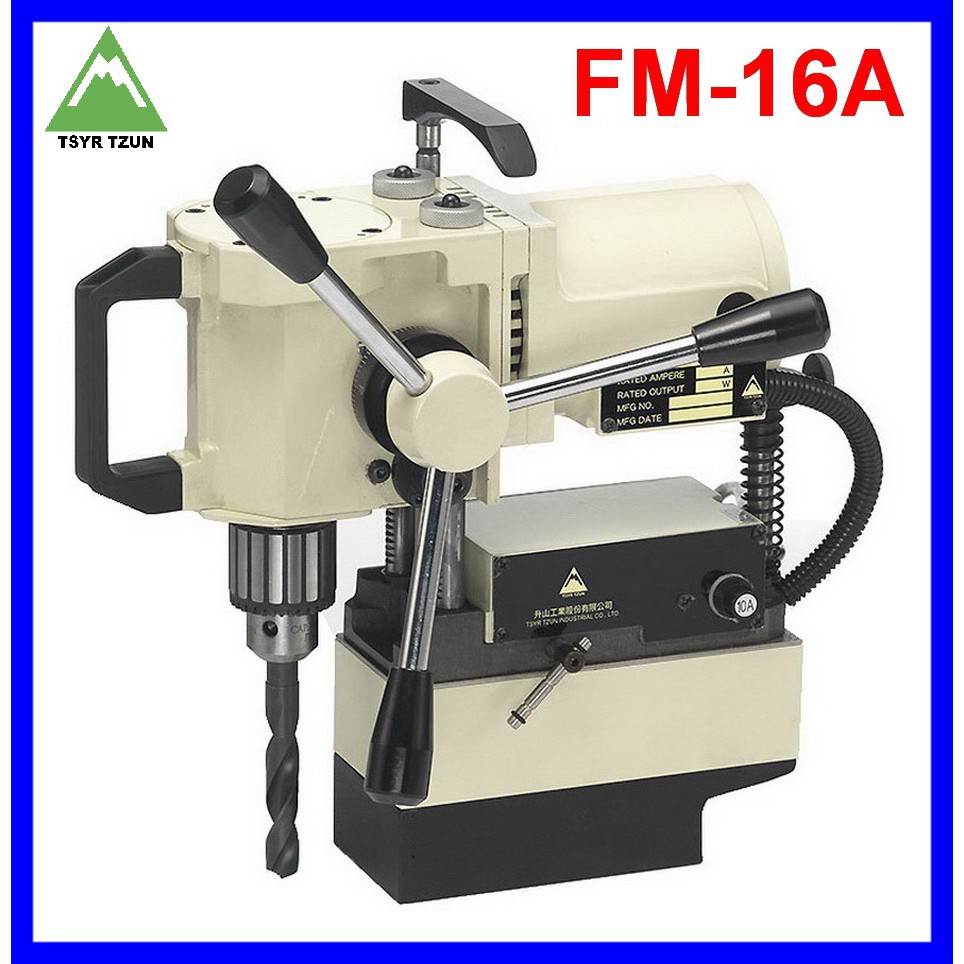 磁性鑽孔機  FM-16A 鑽孔 鑽頭 麻花鑽  (直銷價 含稅)