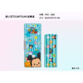 TSUM TSUM 鉛筆盒