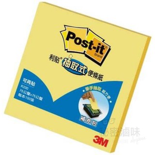 3M Post-it 利貼 可再貼抽取式便條紙/便條台補充包 型號:R330, 黃色
