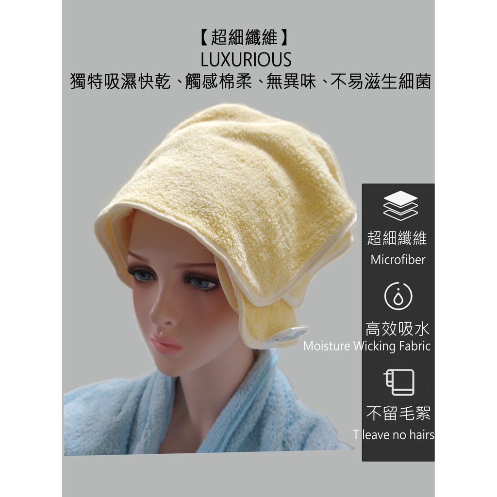 台灣製造 3M 超細纖維 枕頭巾 擦頭巾 吸濕快乾 無異味 毛巾