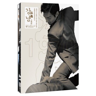 台聖出品 – 江南1970 精裝版 DVD – 李敏鎬、金來沅 主演 – 全新正版