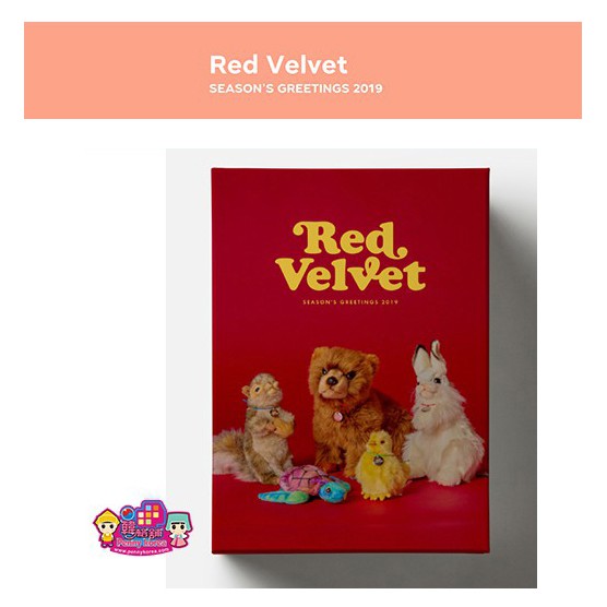 Red Velvet [ 2019 桌曆組 ] ＜韓格舖＞官方週邊 Season’s  Greetings