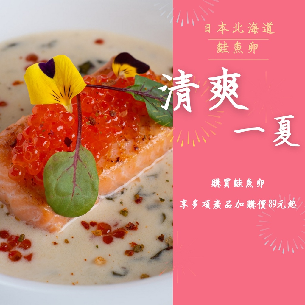 市場 50g 変り種 和洋中 鱒 お土産 パーティー 西洋 食べ物 魚卵 魚料理 イタリアン 食材 ますの卵 高級 サラダ カルパッチョ ご褒美 クリスマス