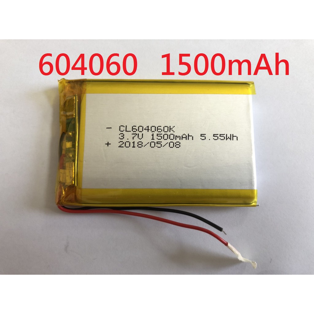 全新 604060 電池 1500mAh 3.7V 鋰聚合物電池 行車記錄器電池 GPS電池 全視線 CM3300