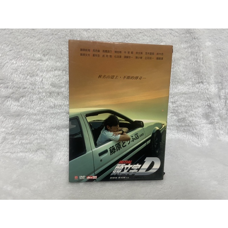 周傑倫 頭文字D 電影原聲帶汽車音樂CD碟CD&amp;DVD