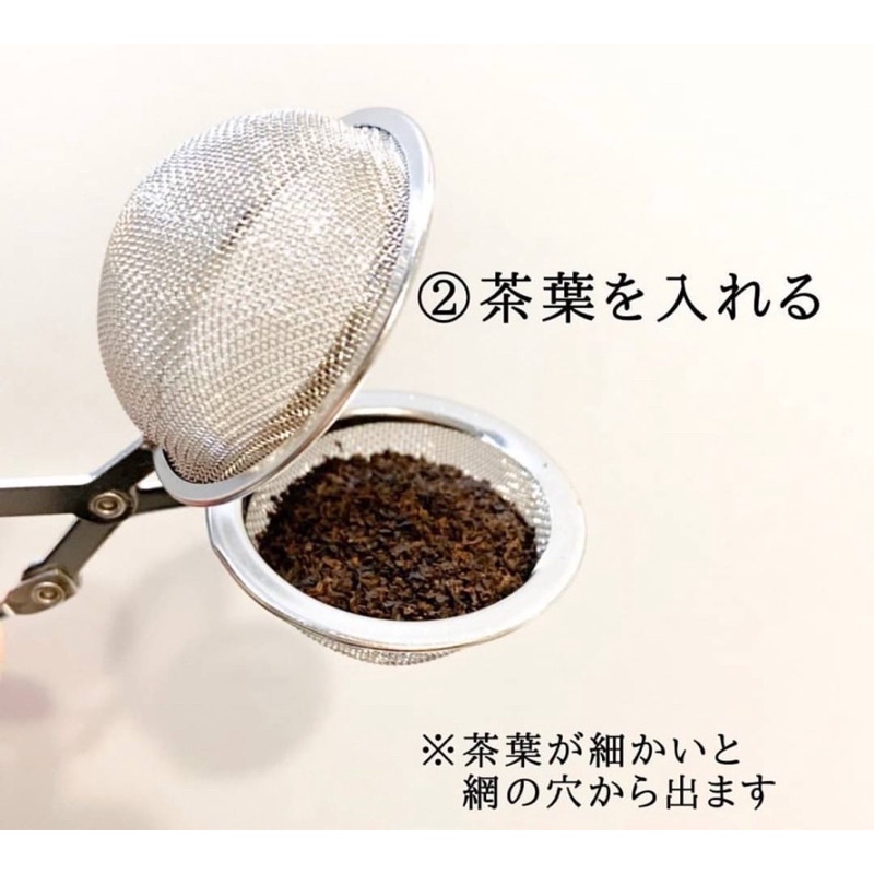 日本代購-🍵各式濾茶匙♡不鏽鋼濾茶器/濾茶網/茶匙/過濾/茶葉濾網/濾網/泡茶用品〔媽咪樹代購〕