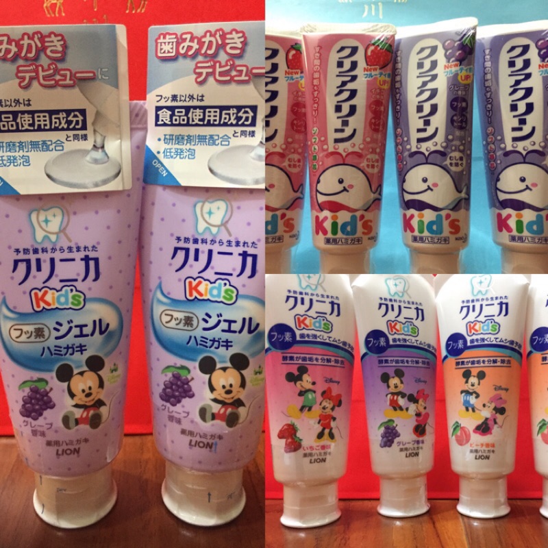 日本原裝 Lion 新包裝 ❤️米奇老鼠 低發泡 無研磨劑 可吞食兒童牙膏 /❤️花王 兒童牙膏