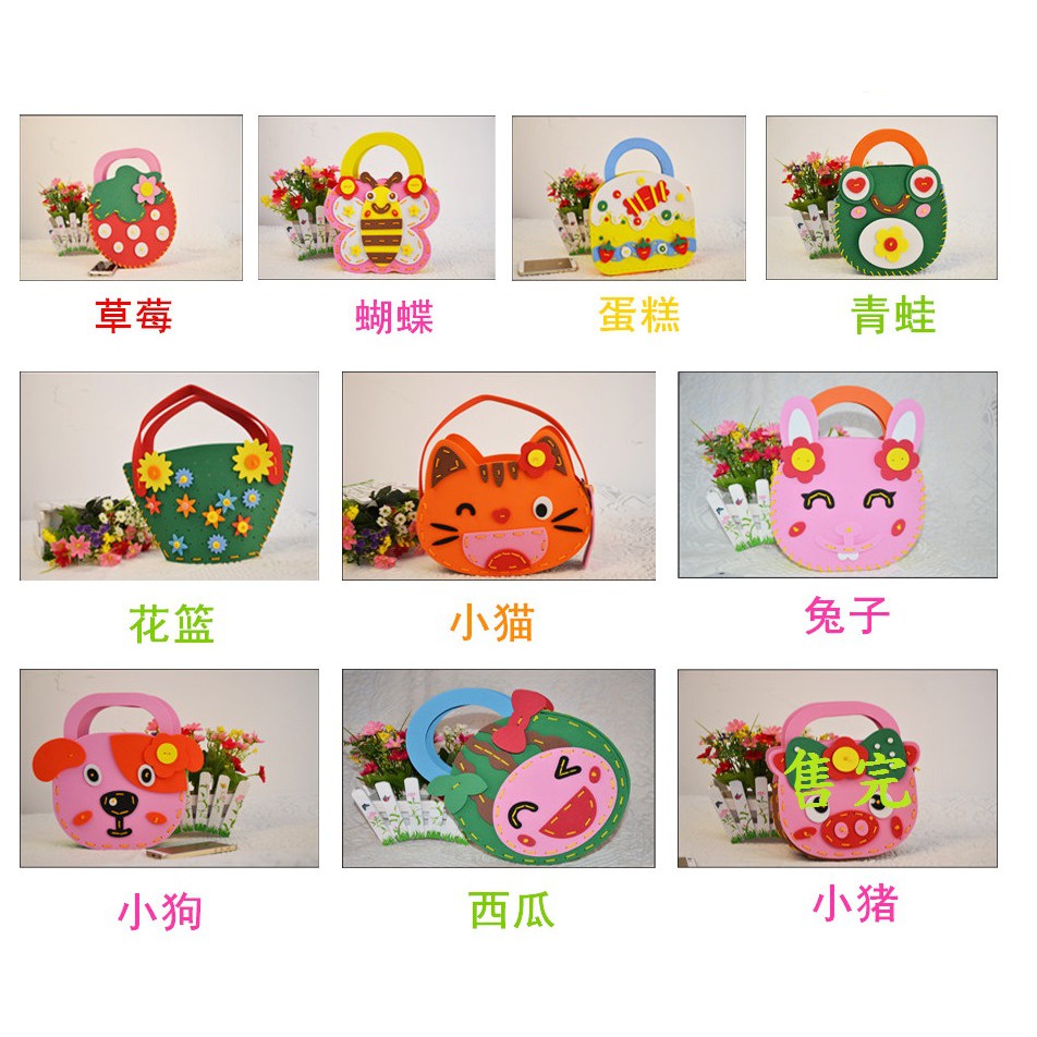 台灣出貨 萬聖節 新年禮物 大款 兒童 糖果包 手提包 兒童 DIY EVA材料包 生日禮物 親子活動 獎勵品