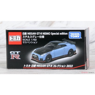 「芃芃玩具」TOMICA 多美小汽車 日產 GT-R NISMO 特別版(藍) 2022 東瀛戰神 貨號20575