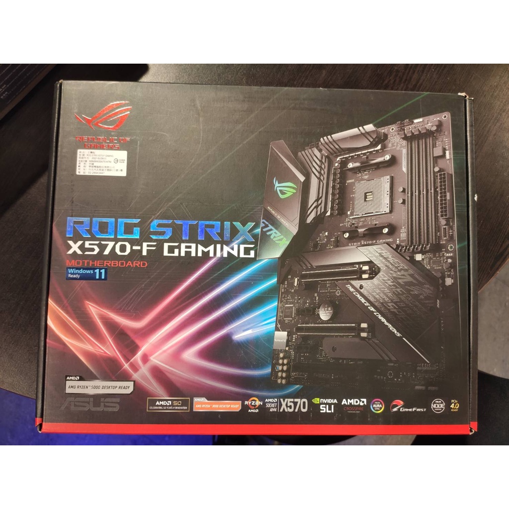 全新 現貨 華碩 ROG STRIX X570-F GAMING AM4主機版/含稅價