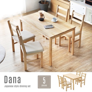 【H&D東稻家居】日式木作DIY餐桌椅-5件組(一桌四椅)【FA01+FA03*2】