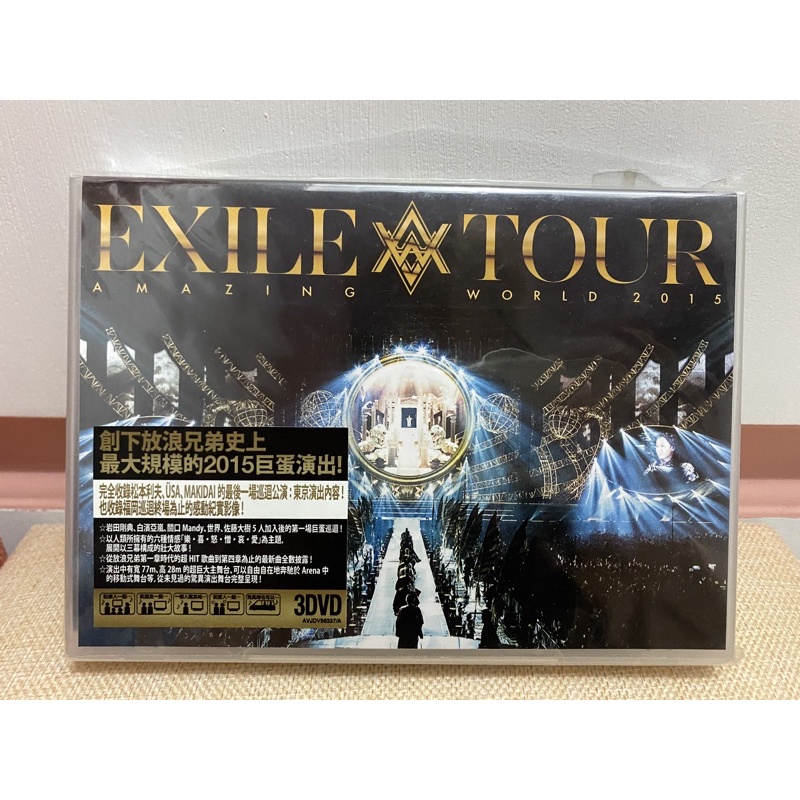 Exile Dvd Cd Dvd優惠推薦 娛樂 收藏21年9月 蝦皮購物台灣
