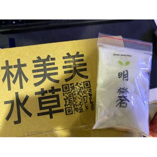 明礬的價格推薦 21年6月 比價撿便宜