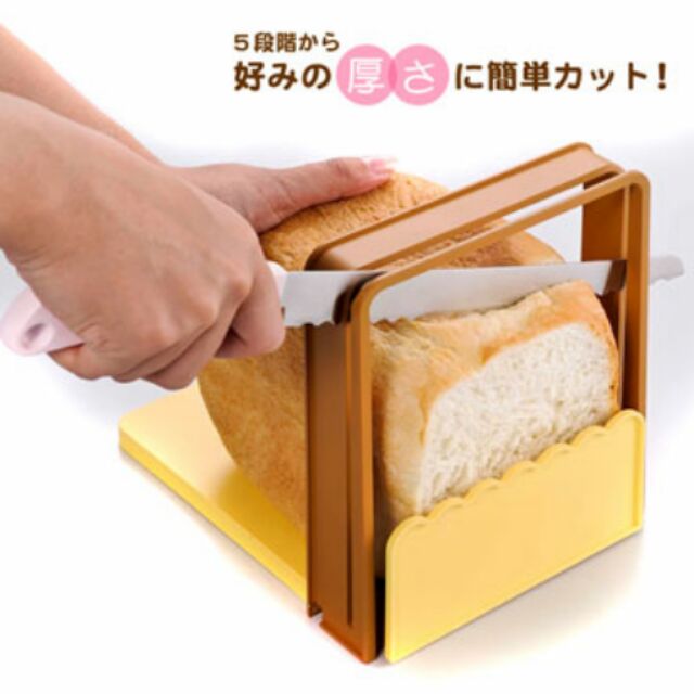 日本親帶現貨 貝印KAI 吐司切片器+麵包刀組