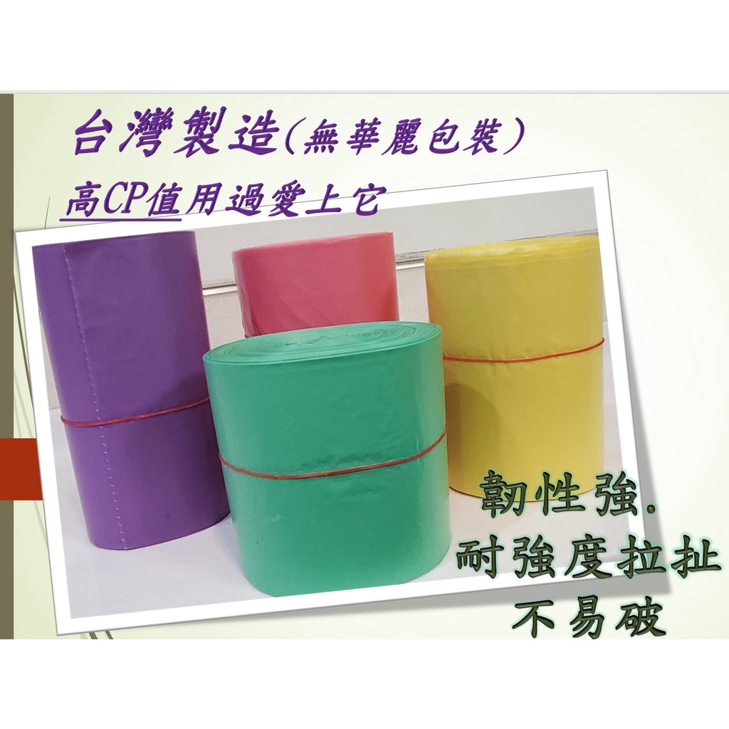 [台灣製造]垃圾袋 👍韌性強不易破👍家庭必備清潔袋 .薄款皆有  厚款約950G