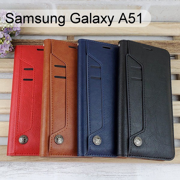 多卡夾真皮皮套 Samsung Galaxy A51 (6.5吋)