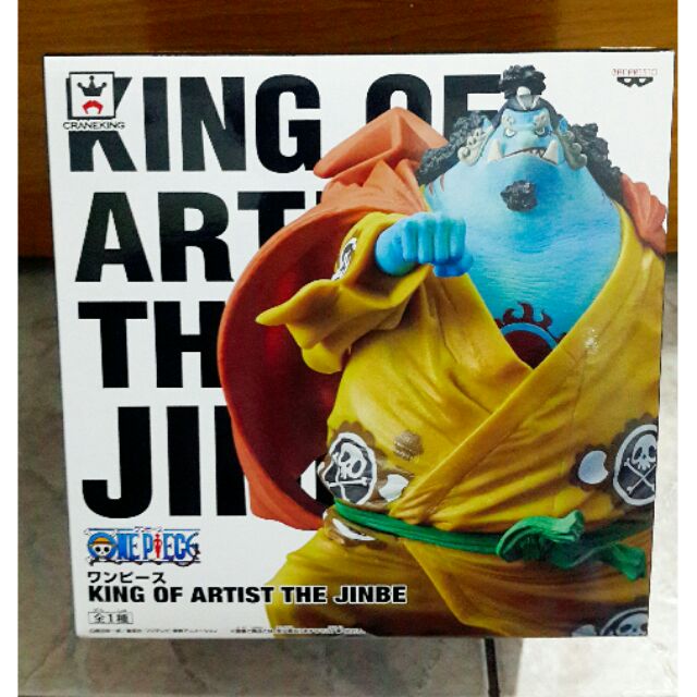 動漫公仔航海王 日版金證King of the artist Jinbe 海俠甚平 吉貝爾