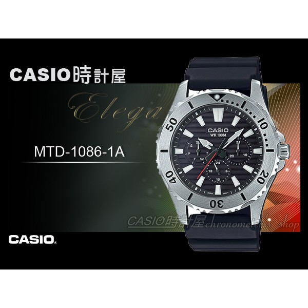 CASIO 時計屋 MTD-1086-1A 三眼指針男錶 螺旋式後蓋 防反向旋轉錶圈 防水100米 MTD-1086