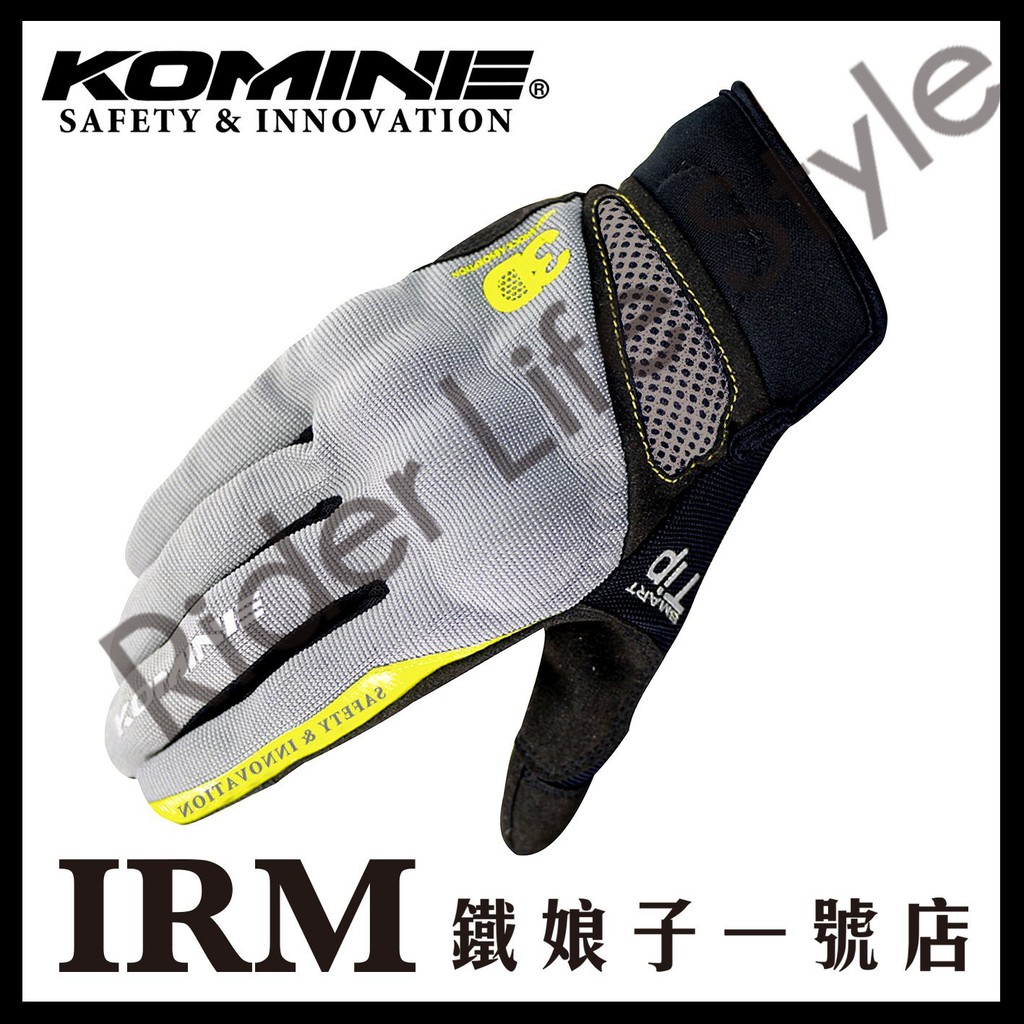 【鐵娘子一號店】日本 KOMINE GK-163 夏季 可觸控 防護 防摔手套 3D網布 透氣 碳纖維護塊 5色-灰黃