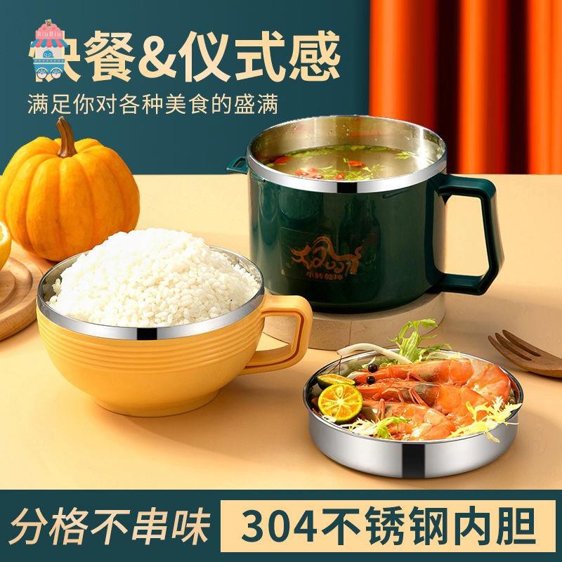 【飯盒】【便當盒】304不銹鋼保溫飯盒兒童學生便當盒防燙杯家用上班族多層分格餐盒不鏽鋼/塑料學生上班大容量三層飯盒/便當