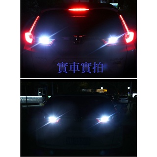 本田 HONDA CRV5.5 CRV5 適用 爆亮 LED 行李箱燈 倒車燈 化妝鏡燈 閱讀燈