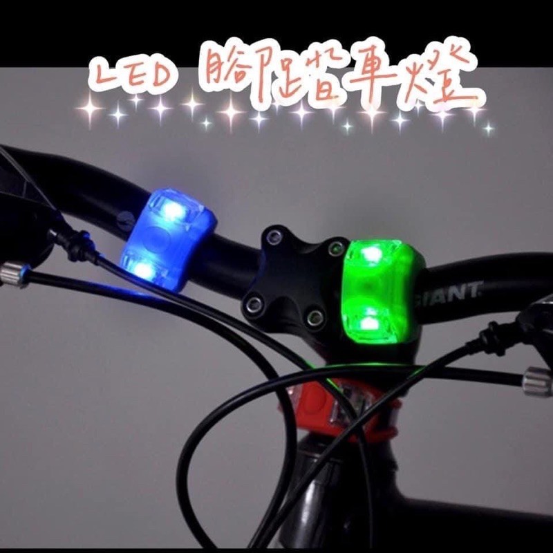 LED矽膠自行車車燈腳踏車用品手推車傘車閃光電燈提示燈（漾媽咪嬰幼兒用品）閃爍提醒燈夜間打光燈安全車尾燈