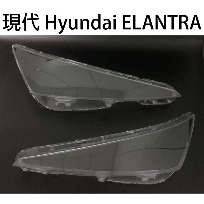 Hyundai 現代汽車專用大燈燈殼 燈罩現代 Hyundai ELANTRA 19-20年適用 車款皆可詢問