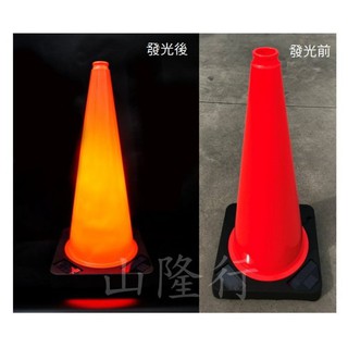 LED發光（太陽能）含稅.h=70cm pvc撞不破軟式交通錐 圓錐 安全錐 三角錐 甜筒 施工錐 路障 交維 警示錐