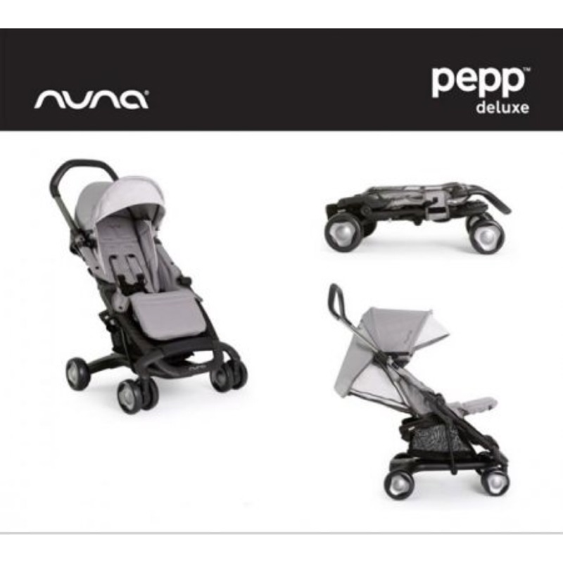 Nuna pepp deluxe 全新嬰兒推車