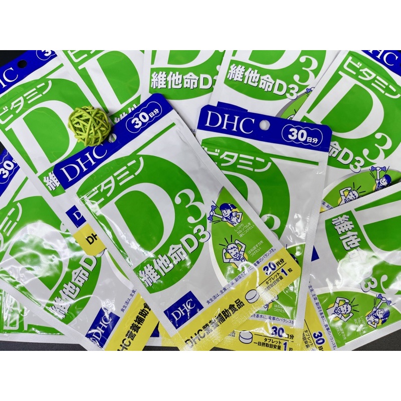 《現貨電子發票》DHC 維他命D3 30日份30粒 公司貨 維他命D 保健食品