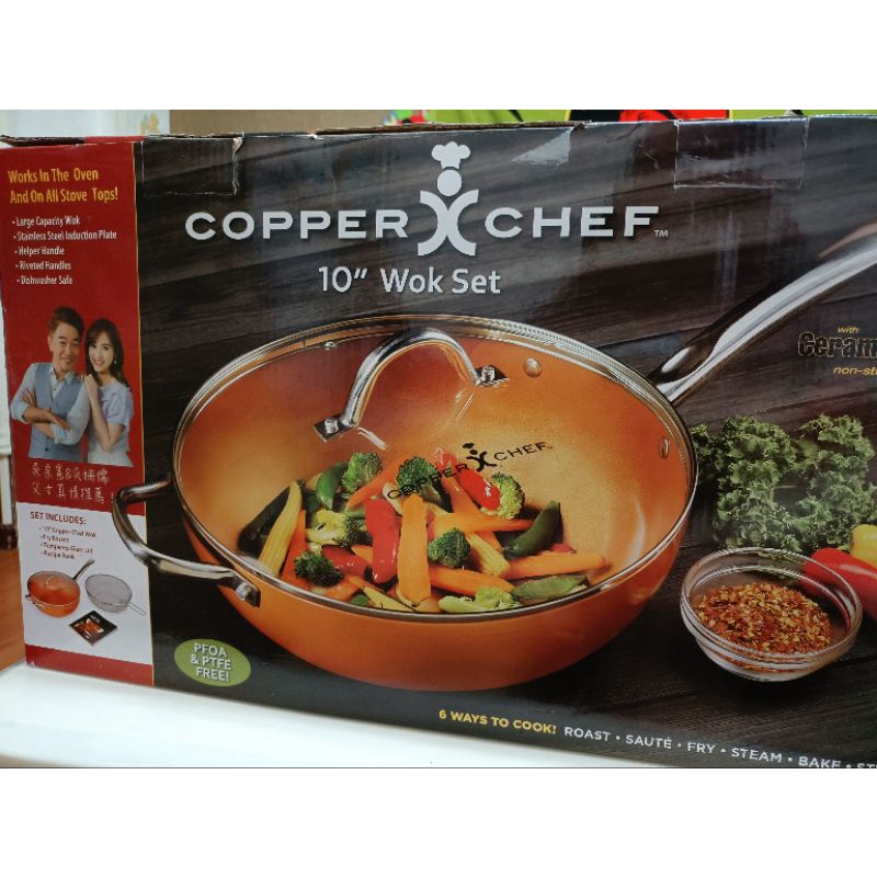 copper chef 26cm圓型炒炸萬用鍋三件組