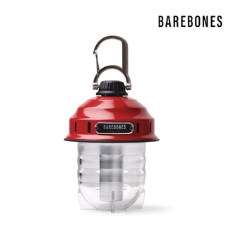 Barebones松果燈 吊掛式營燈Beacon LIV-296/紅色（露營燈 提燈 燈具 USB充電露營燈 照明設備）