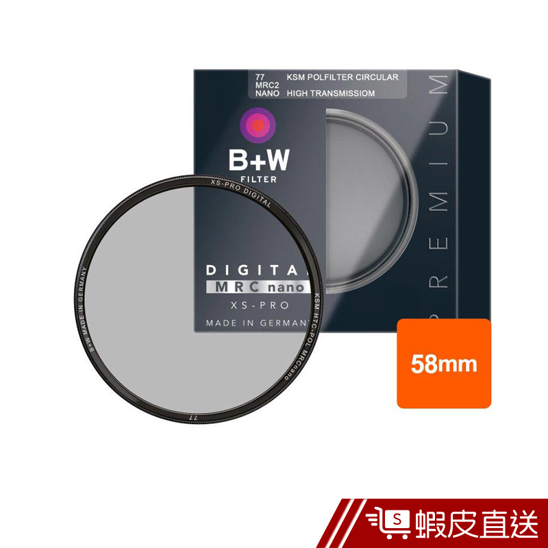 B+W XS-Pro KSM 58mm HT CPL 高透光凱氏環形偏光鏡  現貨 蝦皮直送