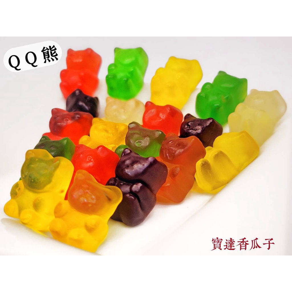 【寶達香瓜子】古早味-QQ熊-百年傳承＆麻豆老店