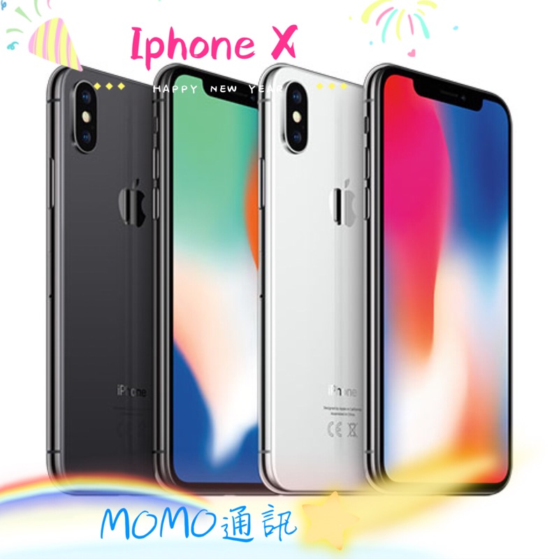 《momo通訊》Apple iPhone X (64G/256G)搭門號$14888起