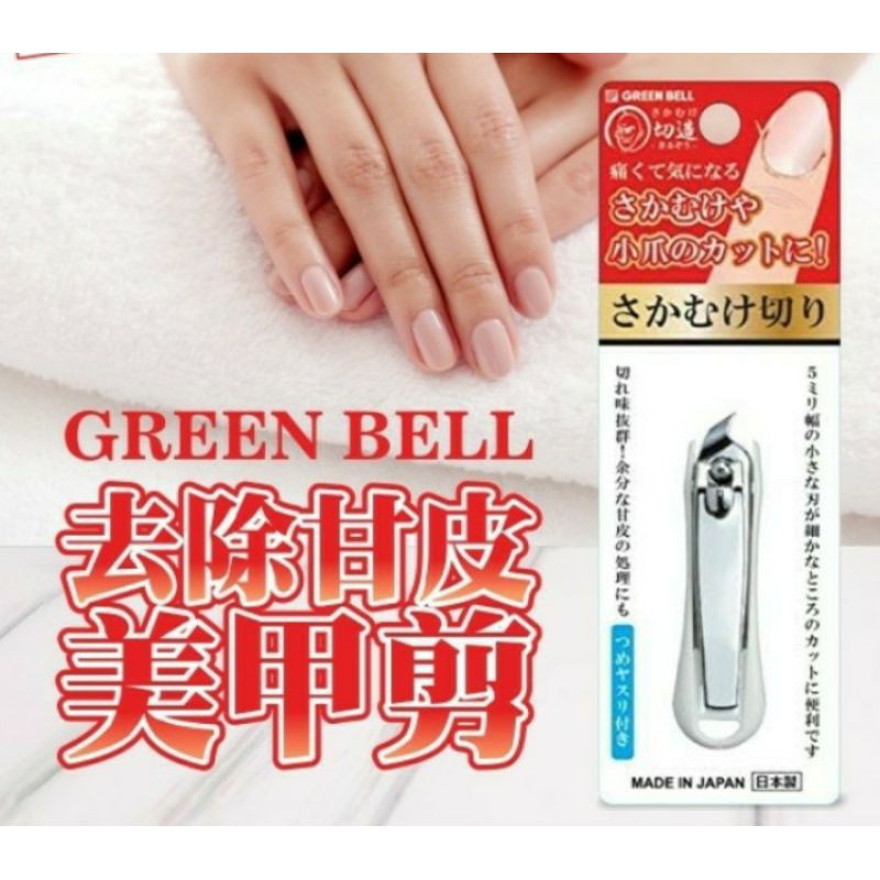 保存版 貝印 Beselection 甘皮リッパー Hk0656 Rmladv Com Br