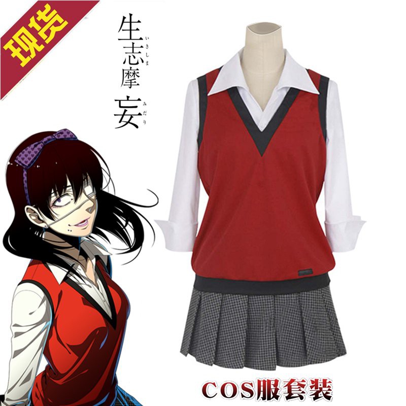狂賭之淵cos服生志摩妄cosplay服裝jk制服校服衣服假髮全套 蝦皮購物