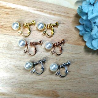 兔尾巴◆珍珠吊環螺旋夾式耳環材料 金/銀/玫瑰金 DIY