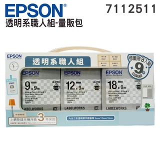 EPSON 7112511 透明系職人組 內含 LK-3TBN 4TBN 5TBN